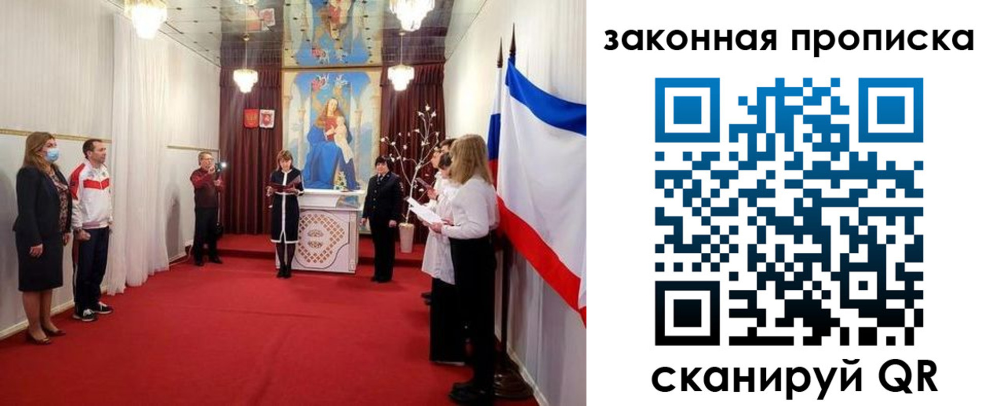 прописка регистрация в Сухом Логе