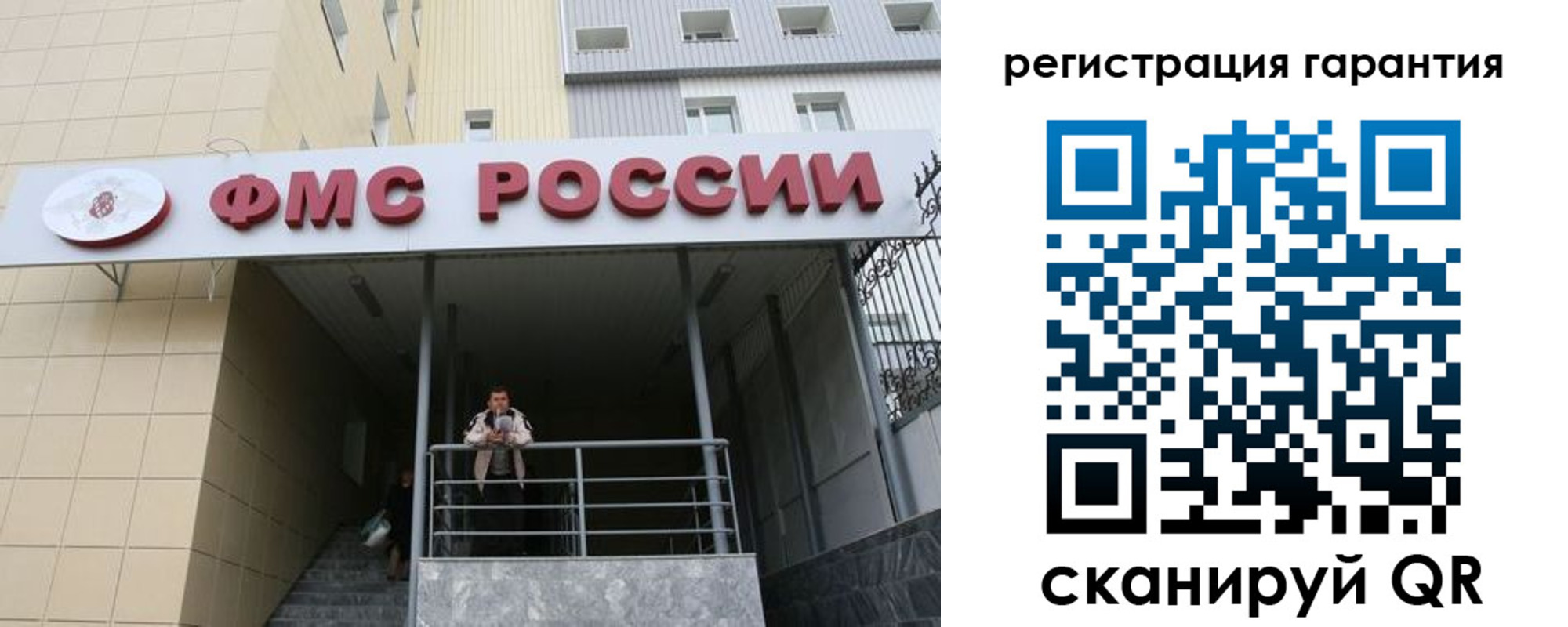 прописка штамп в Сухом Логе