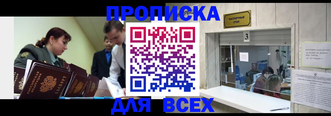 регистрация для школы в Сухом Логе