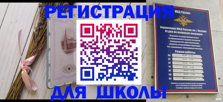 временная регистрация адрес в Сухом Логе