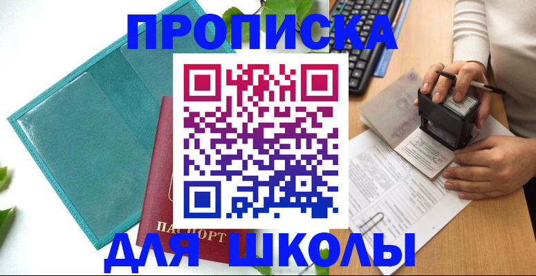 форма 3 в Сухом Логе