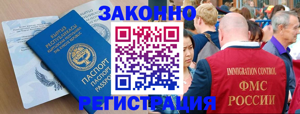 прописка в квартире в Сухом Логе