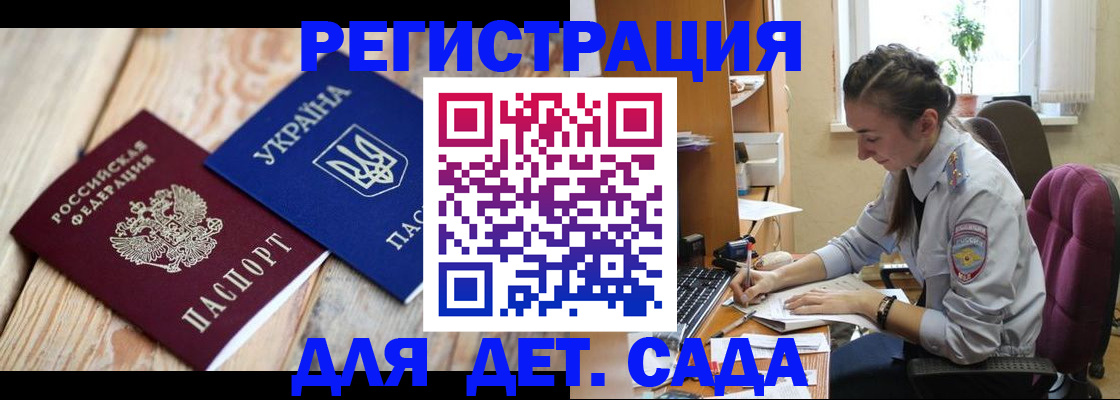 прописка от собственника в Сухом Логе